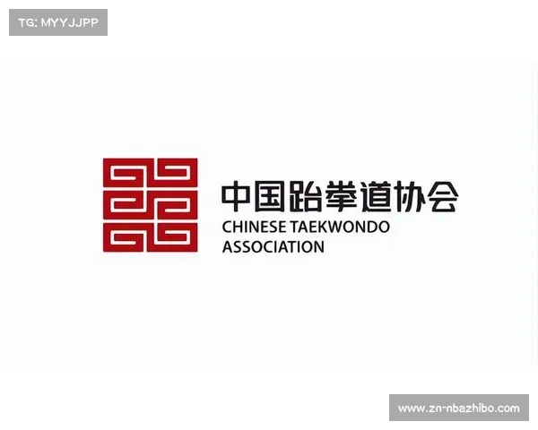 中国跆拳道协会推行渐进式、开放式管理机制